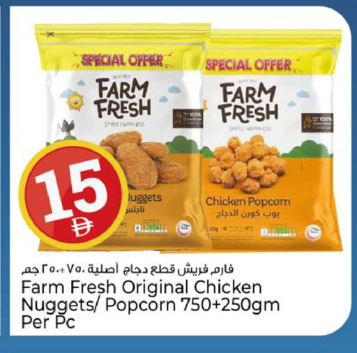 available at Kenz Hypermarket in UAE - Sharjah / Ajman
