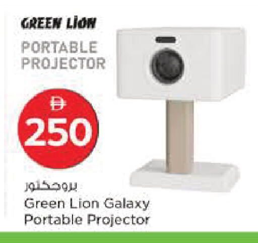 available at نستو هايبرماركت in الإمارات العربية المتحدة , الامارات - ٱلْعَيْن‎