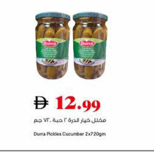 Cucumber available at تروليز سوبرماركت in الإمارات العربية المتحدة , الامارات - الشارقة / عجمان