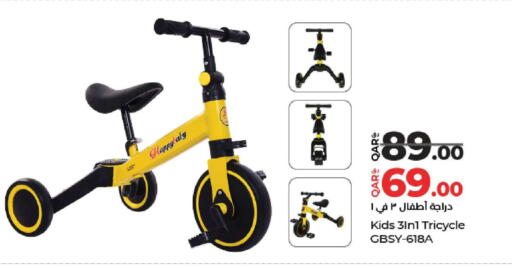 available at LuLu Hypermarket in Qatar - Al-Shahaniya