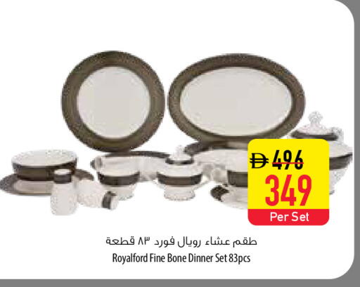 available at Safeer Market in UAE - Sharjah / Ajman