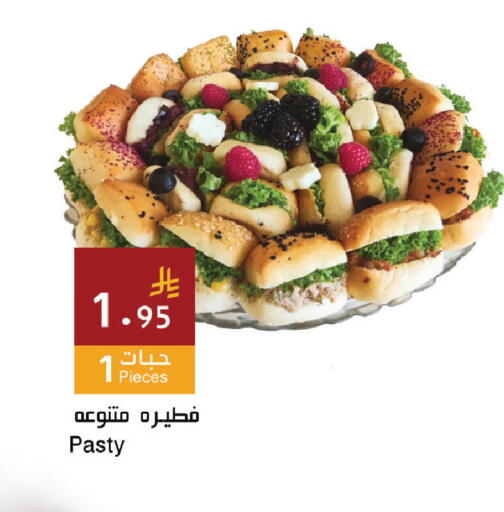 available at اسواق هلا in مملكة العربية السعودية, السعودية, سعودية - المنطقة الشرقية