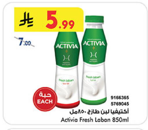 available at Bin Dawood in KSA, Saudi Arabia, Saudi - Medina