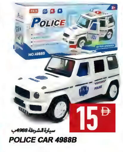 available at Rawabi Market Ajman in UAE - Sharjah / Ajman