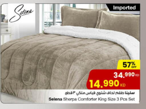 available at The Sultan Center in Kuwait - Ahmadi Governorate