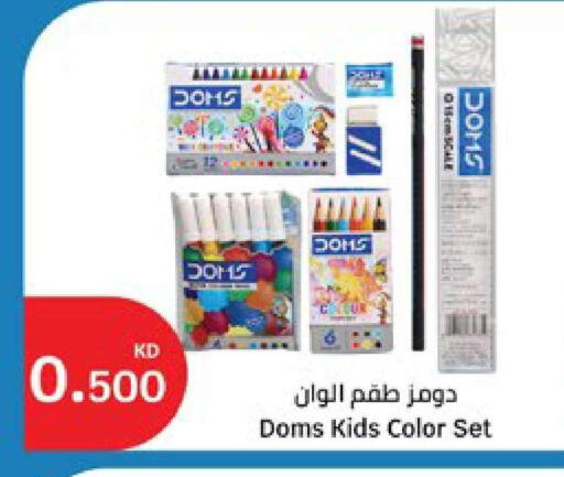 available at سيتي هايبرماركت in الكويت - محافظة الجهراء