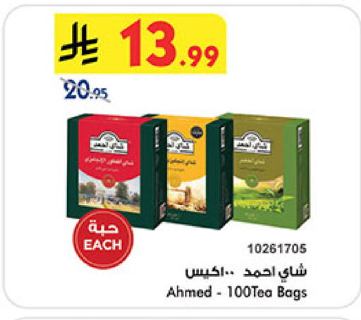 available at بن داود in مملكة العربية السعودية, السعودية, سعودية - خميس مشيط