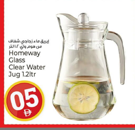 available at كنز هايبرماركت in الإمارات العربية المتحدة , الامارات - الشارقة / عجمان