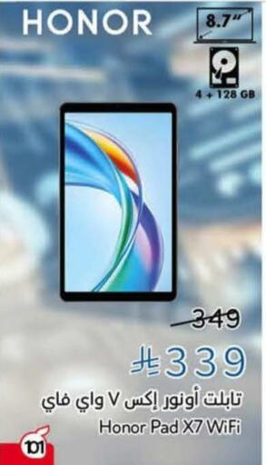 available at Hyper Panda in KSA, Saudi Arabia, Saudi - Bishah