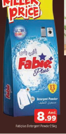 available at AL MADINA in UAE - Sharjah / Ajman