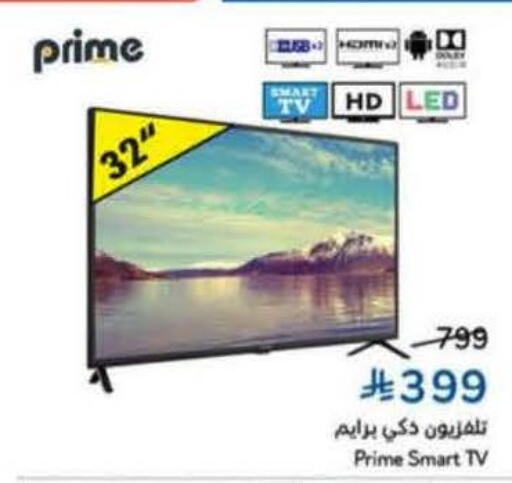 available at Hyper Panda in KSA, Saudi Arabia, Saudi - Mahayil