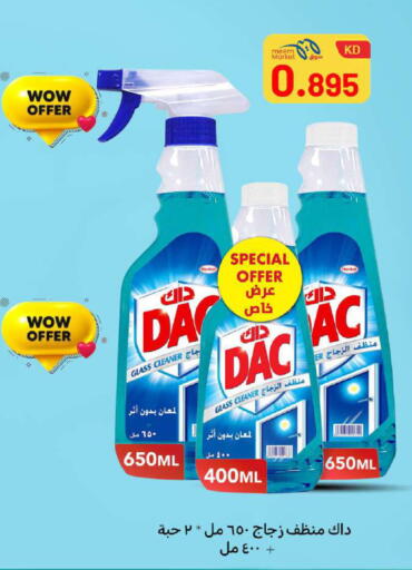 available at شركة سوق ميم المركزي  in الكويت - محافظة الأحمدي