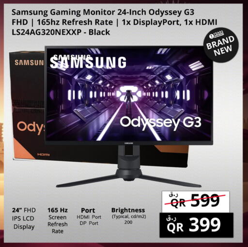 available at برستيج كمبيوتر in قطر - أم صلال