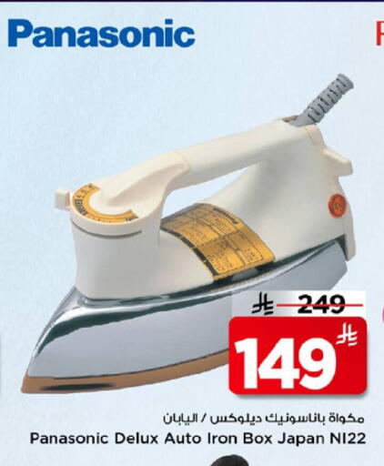 available at Mark & Save in KSA, Saudi Arabia, Saudi - Riyadh