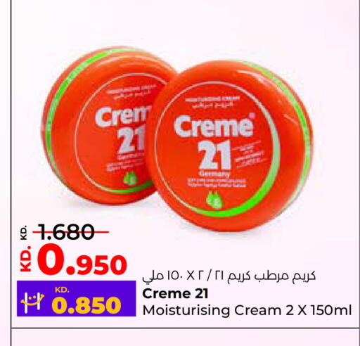 available at لولو هايبر ماركت in الكويت - محافظة الجهراء