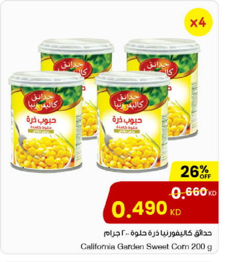 available at مركز سلطان in الكويت - مدينة الكويت