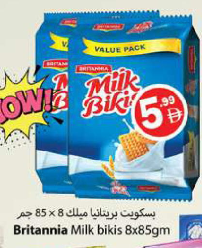 available at زين مارت سوبرماركت in الإمارات العربية المتحدة , الامارات - رَأْس ٱلْخَيْمَة