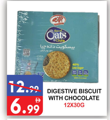 Coconut available at يونايتد هيبر ماركت in الإمارات العربية المتحدة , الامارات - دبي