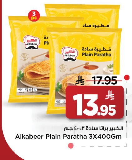 available at مارك & سيف in مملكة العربية السعودية, السعودية, سعودية - الخبر‎