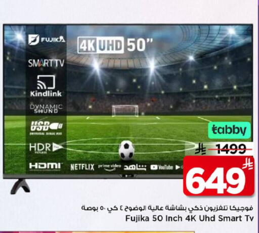 available at مارك & سيف in مملكة العربية السعودية, السعودية, سعودية - الرياض