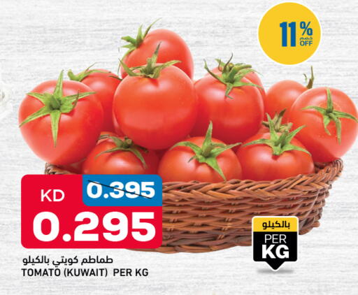 Tomato from Kuwait available at Oncost in Kuwait - Kuwait City