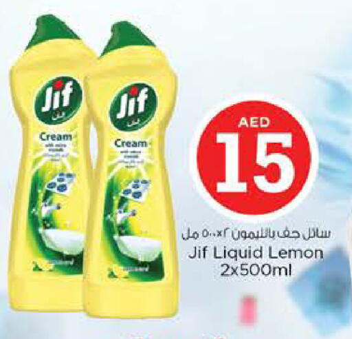 Lemon available at نستو هايبرماركت in الإمارات العربية المتحدة , الامارات - دبي