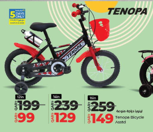 available at LuLu Hypermarket in Qatar - Al Wakra