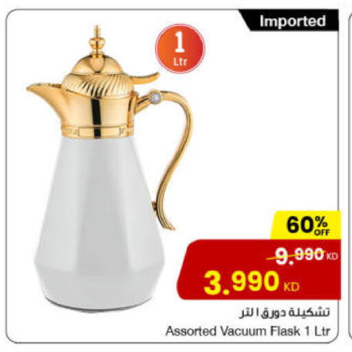 available at مركز سلطان in الكويت - مدينة الكويت