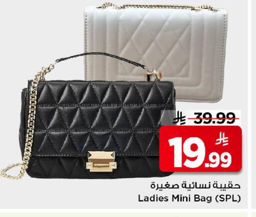 available at Mark & Save in KSA, Saudi Arabia, Saudi - Al Hasa