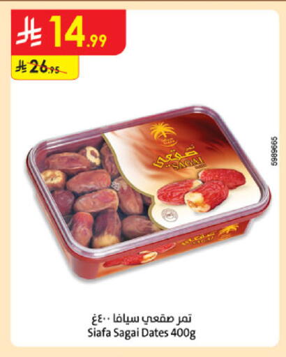 available at Danube in KSA, Saudi Arabia, Saudi - Jazan