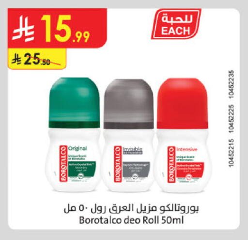 available at Danube in KSA, Saudi Arabia, Saudi - Ta'if