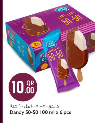 available at سفاري هايبر ماركت in قطر - الريان