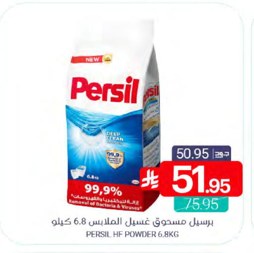 available at اسواق المنتزه in مملكة العربية السعودية, السعودية, سعودية - سيهات