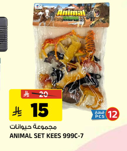 available at Al Madina Hypermarket in KSA, Saudi Arabia, Saudi - Riyadh