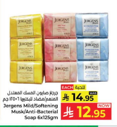 available at Kabayan Hypermarket in KSA, Saudi Arabia, Saudi - Yanbu