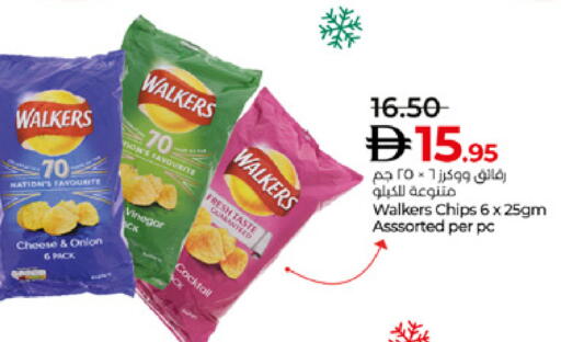 Onion available at Lulu Hypermarket in UAE - Abu Dhabi