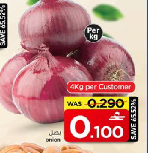 Onion available at مارك & سايف in عُمان - مسقط‎