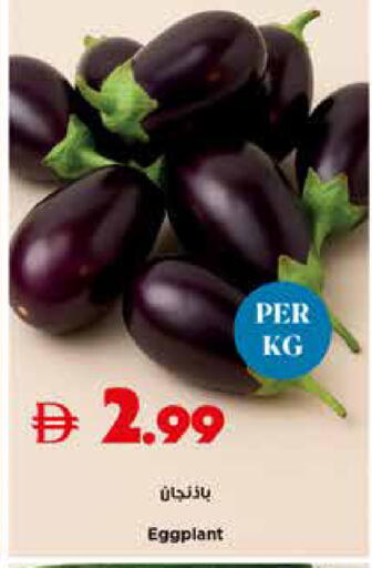 Eggplant available at تروليز سوبرماركت in الإمارات العربية المتحدة , الامارات - الشارقة / عجمان
