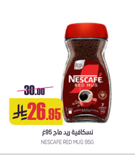 available at Sapt in KSA, Saudi Arabia, Saudi - Buraidah