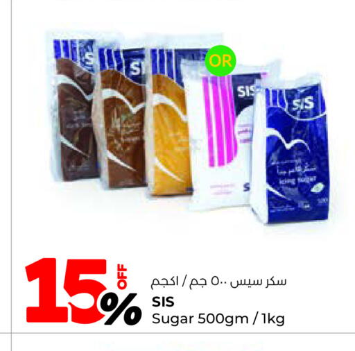 available at Lulu Hypermarket  in Kuwait - Ahmadi Governorate