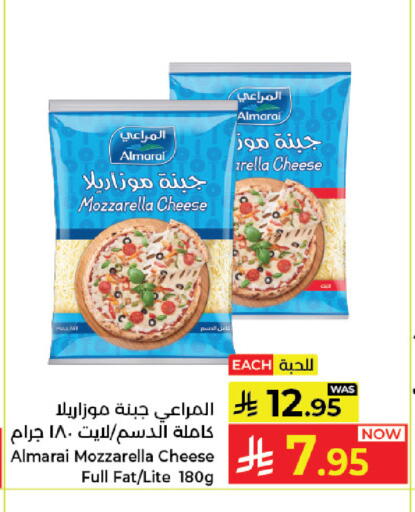 available at كبايان هايبرماركت in مملكة العربية السعودية, السعودية, سعودية - جدة