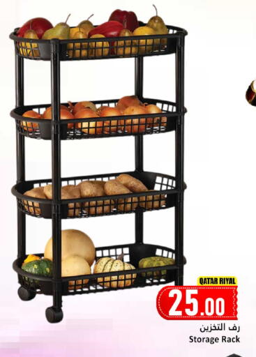 available at دانة هايبرماركت in قطر - الشمال