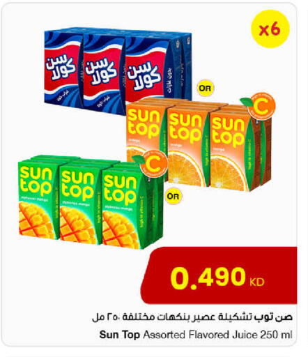 available at The Sultan Center in Kuwait - Jahra Governorate