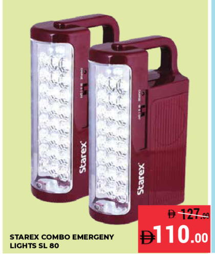 available at كيرالا هايبرماركت in الإمارات العربية المتحدة , الامارات - رَأْس ٱلْخَيْمَة