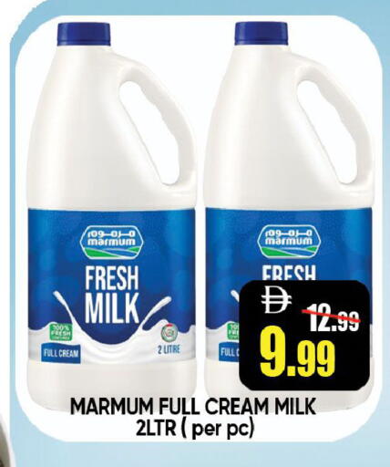 available at Leptis Hypermarket  in UAE - Ras al Khaimah