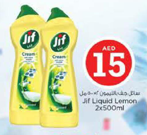 Lemon available at نستو هايبرماركت in الإمارات العربية المتحدة , الامارات - دبي
