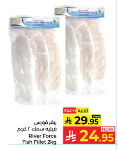 available at كبايان هايبرماركت in مملكة العربية السعودية, السعودية, سعودية - ينبع