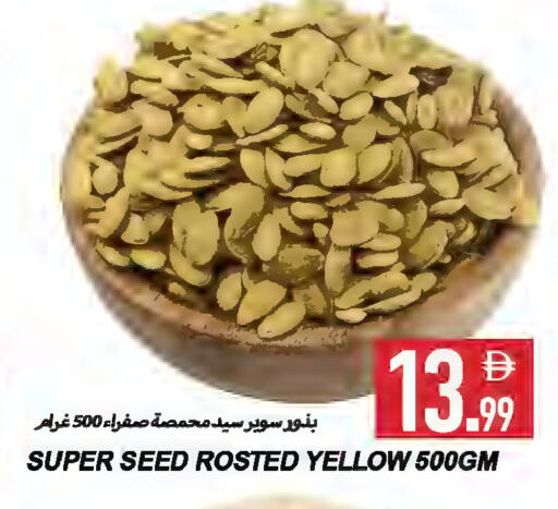 available at  روابي ماركت عجمان in الإمارات العربية المتحدة , الامارات - الشارقة / عجمان