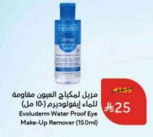 available at Hyper Panda in KSA, Saudi Arabia, Saudi - Jeddah