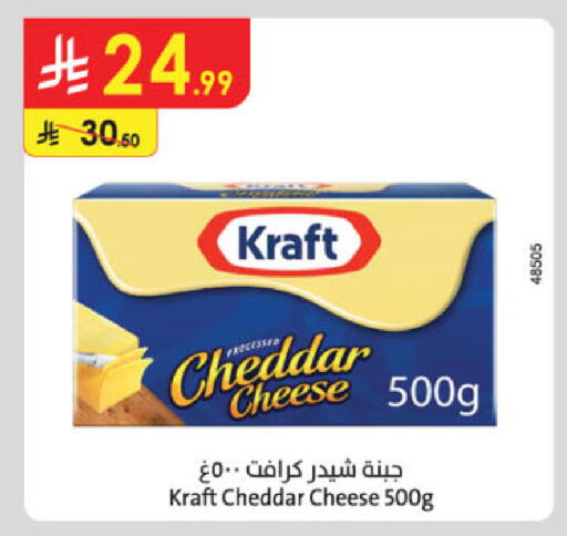 available at Danube in KSA, Saudi Arabia, Saudi - Al Khobar